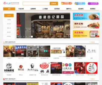 CQCYLS.com(餐饮策划公司) Screenshot