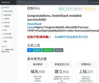 Cqdaheng.cn(重庆大恒建筑设计有限公司) Screenshot