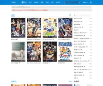 CQDB1.com(寻剧吧) Screenshot