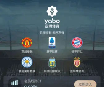 CQDBKQ.com(电竞竞猜) Screenshot