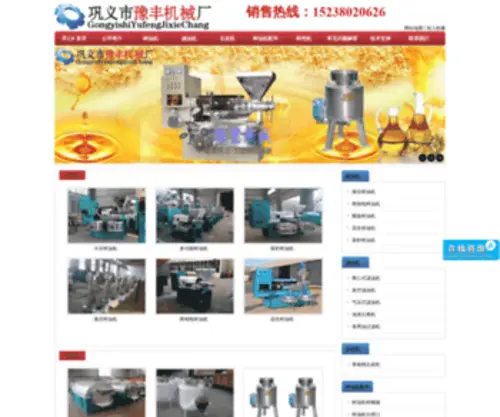 Cqdiaokeji.com(开心8) Screenshot