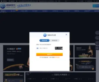 CQDMJ.com(重庆市南岸区星奥包装机械销售部) Screenshot