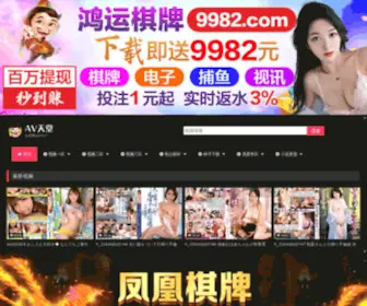 Cqeew.cn(稳定的老台子哪里有) Screenshot