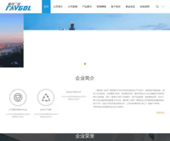 Cqej.com(Www.重庆第二机床厂有限责任公司) Screenshot