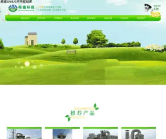 CQFFQC.com(新北市萌德環保科技有限公司) Screenshot