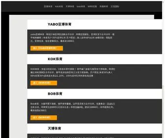 CQfrees.com(中山市工业设计大赛) Screenshot