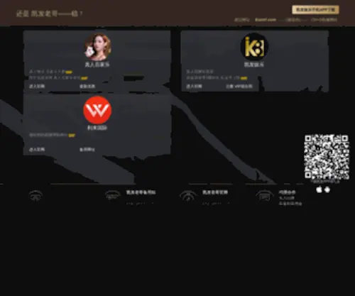 CQGBCZ.com(大发体育网址) Screenshot