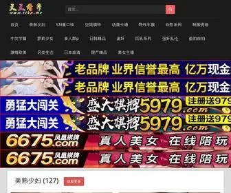 CQGYJY.com(冠毅素质教育研学基地) Screenshot