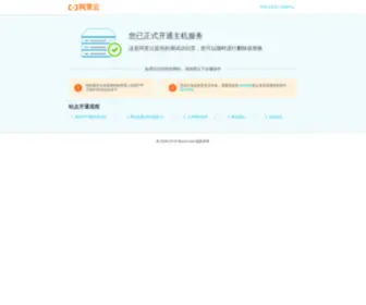 CQHJZC.com(重庆租车公司) Screenshot