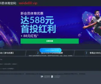 CQhsa.com(英亚电竞网) Screenshot