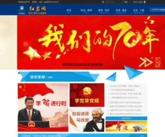 CQHYW.cn(CQHYW) Screenshot