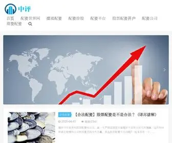 Cqinhe.com(腾龙公司) Screenshot