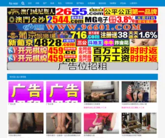 CQJCWY.com(重庆佳池物业管理有限公司) Screenshot