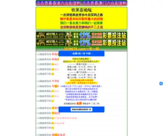 CQJFW.com.cn(重庆驾驶服务网) Screenshot