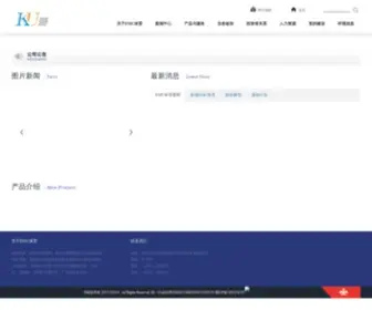 Cqjingju.com(易倍体育) Screenshot