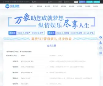 CQjkao.cn Screenshot