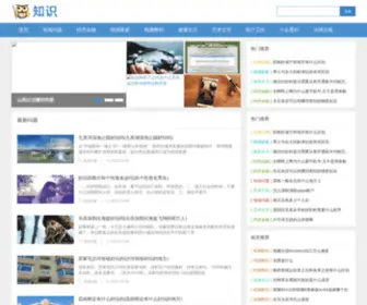 CQJLHR.com(院勾问答) Screenshot