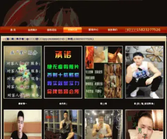 CQJLTZ.com(河北鸿凯橡塑制品有限公司) Screenshot