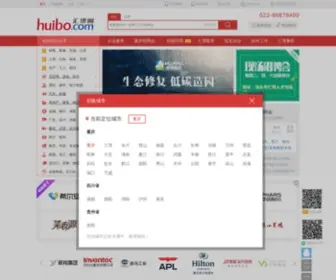 Cqjob.com(重庆人才网) Screenshot