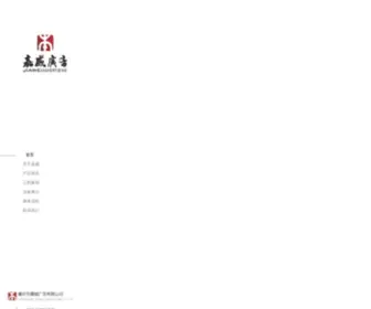 CQJWGG.com(重庆市嘉威广告有限公司) Screenshot