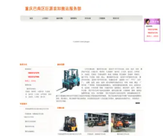 CQJYQZ.com(现金游戏) Screenshot