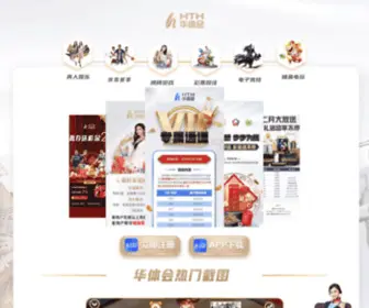 CQKblaw.com(24直播网) Screenshot