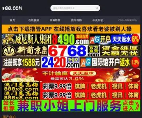 CQKG.net(CQKG) Screenshot