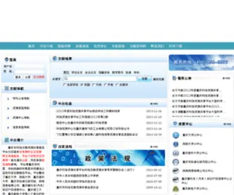 CQKJWX.net(CQKJWX) Screenshot