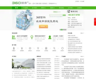 CQKYM.com(重庆360营销服务中心) Screenshot