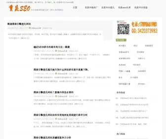 Cqlife.com(介绍) Screenshot
