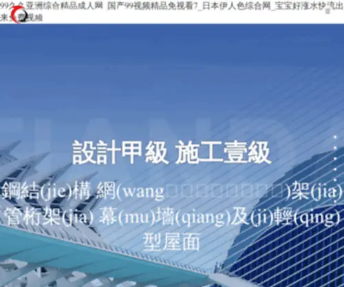 CQMBK.cn(重庆家政服务公司) Screenshot