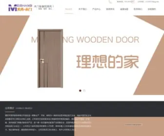 Cqmeishang.com(重庆美尚家具) Screenshot