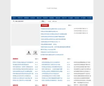 CQMG.gov.cn(中国国民党革命委员会重庆市委员会) Screenshot