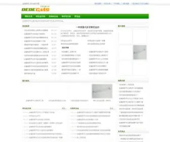 Cqmo.com.cn(东莞制衣厂) Screenshot