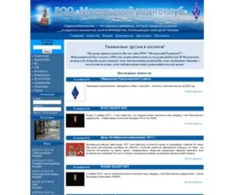 CQMRK.ru(РОО) Screenshot