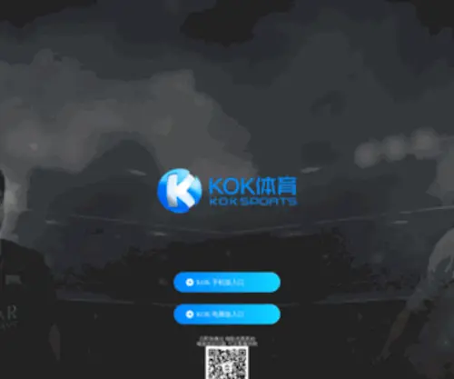 CQNK.cq.cn(欧酷电视棒) Screenshot