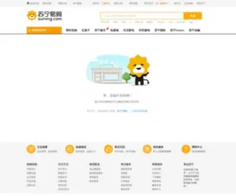 Cqo.cn(渝欧网上商城) Screenshot