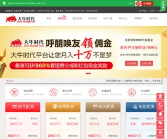 CQPZ121.cn(大牛证券) Screenshot