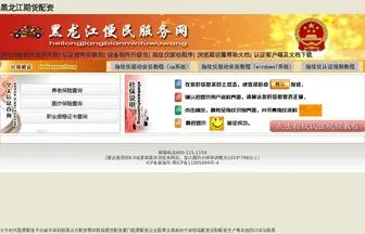 CQPZ86.cn(黑龙江期货配资) Screenshot