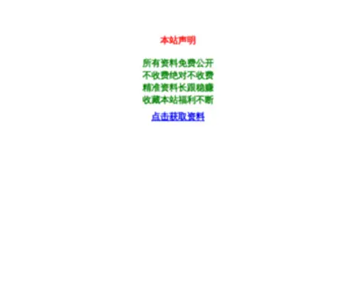 CQQHGS.com(明升国际娱乐) Screenshot