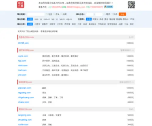 CQRM.cn(朋友圈子) Screenshot
