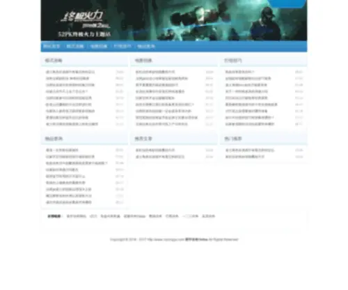 Cqrongyu.com(重庆荣宇物资有限公司) Screenshot