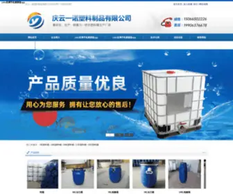 CQSD5.com(重庆爵士舞培训) Screenshot
