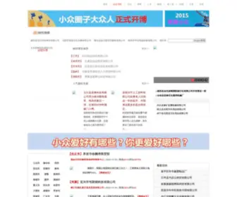 Cqsem.cn(快手抖音代刷粉丝) Screenshot