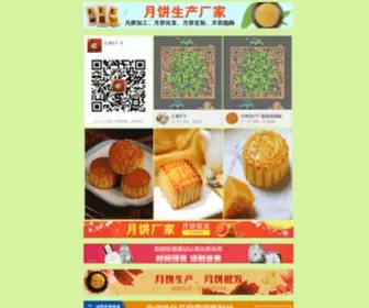 CQS.net.cn(对象存储cdn加速) Screenshot