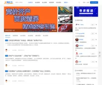 Cqsoo.com(亿闻天下网) Screenshot