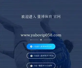 CQSYGJ.com(亚搏体育网) Screenshot