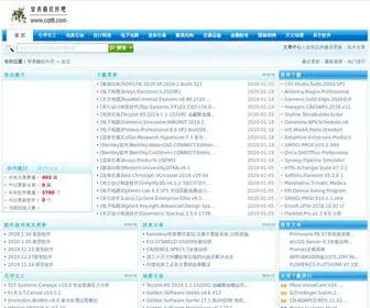 CQT8.com(最专业的行业软件网) Screenshot