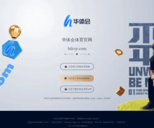 Cqtengyujt.com(亚搏手机版app下载体育网) Screenshot