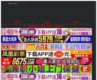 CQTKP.com(三上悠亚在线观看) Screenshot